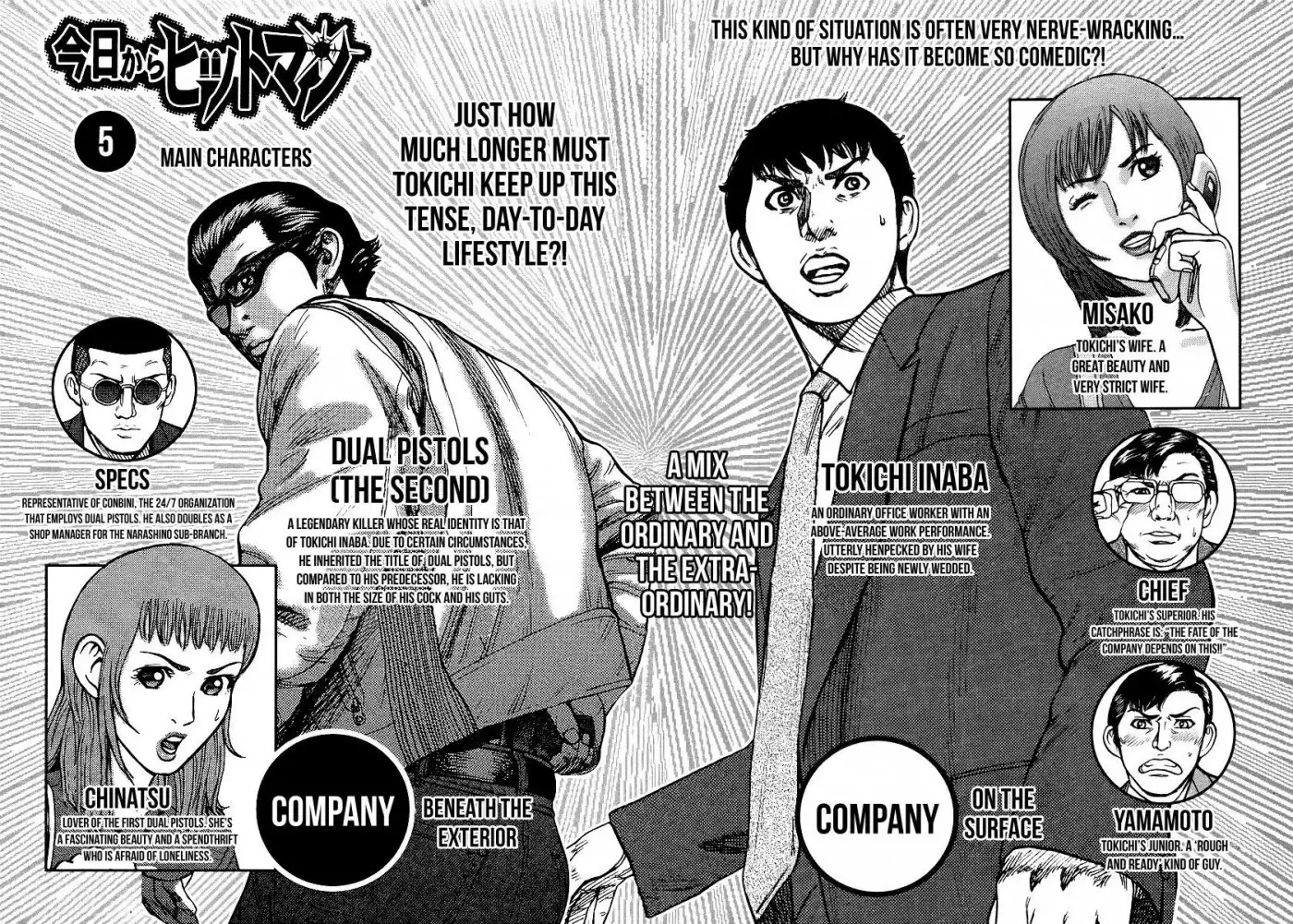 Kyou Kara Hitman Chapter 32 5